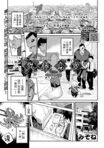 妻の為に溜めた子作り精子を義妹のJKマ●コに流し込んでしまった僕。