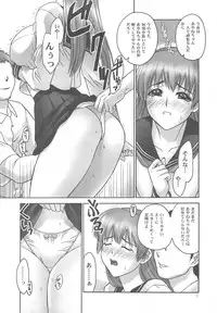 (C75) [Hellabunna (Iruma Kamiri)] REI - slave to the grind - REI 06: CHAPTER 05 (Dead or Alive)