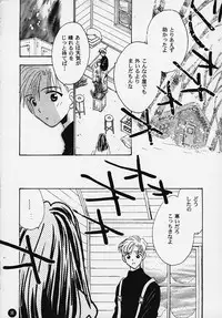 (C58) [Rocket Kyoudai] Magical☆To Heart (To Heart)