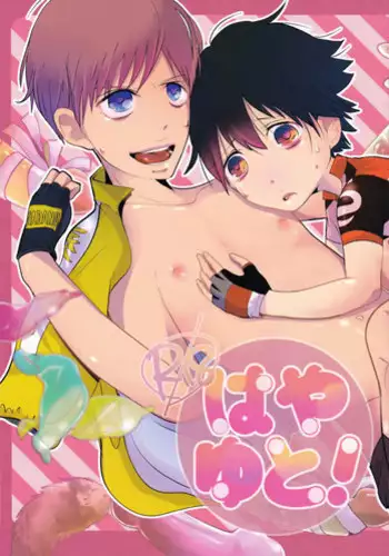 [THE SHOW (Zashow)] ごめん委員長、今日もちょっとだけ舐めるわ (Yowamushi Pedal) [Digital]