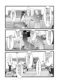 [Iron Sugar] JK no Imouto no Furo Nozoki mashita - Hentai Aniki × Imouto [Digital]