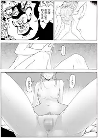 [亀のおなか] CORRUPT&ROTTENキューティリディの腐肉のアンドゥイユ「その一」