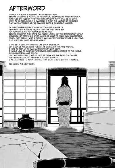Yukemuri Harem Monogatari Ch. 1-4