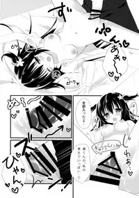 (C88) [stripe orange (Sumisaki Yuduna)] Osananajimi to no Sugoshikata ~Ame no Hi Hen~