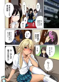 [Okumori Boy] Oretoku Shuugakuryokou ~Otoko wa Jyosou shita Ore dake!! Ch. 1-18 [Digital]