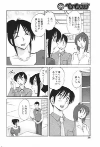 COMIC Penguin Club 2007-11