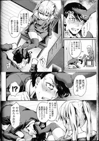 Girls forM Vol. 09