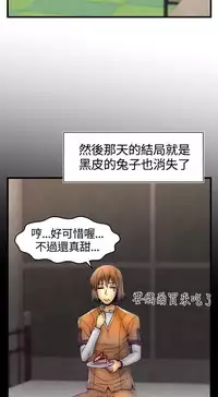 啪啪啪调教所第1季 [中国翻訳]