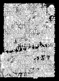 [Miraiya (Asari Shimeji)] Bumbling Detective Conan - File 10: The Mystery Of The Poltergeist Requiem (Detective Conan)