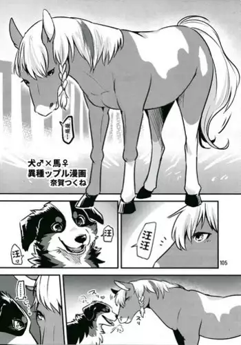 (C94) [???(?????)] ???? (MARE HOLIC6 ?????EX) [Chinese] [??????]