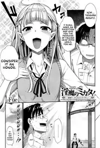 [Fue] Inma no Mikata! | Succubi's Supporter! Ch. 1-4 [English] [biribiri]