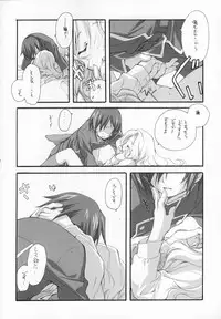 (COMIC1) [Kyougetsutei (Miyashita Miki)] Sweet (CODE GEASS: Lelouch of the Rebellion)