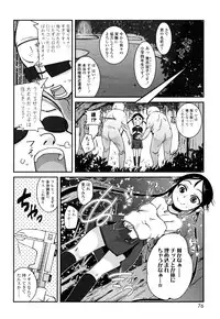 [Maeshima Ryo] Yumeiro Hanjuku Tamago