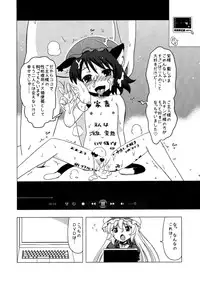 (Futaket 8) [Hanyan. (Nekomimi Kanon)] Soku Ochi Yukarin (Touhou Project)
