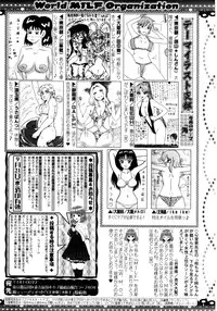 COMIC MILF 2016-10 Vol. 32