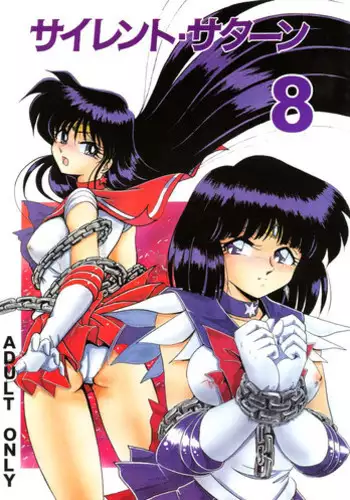 (C60) [KAITEN SOMMELIER (13.)] DAIKAITEN (King of Fighters, Sailor Moon, Street Fighter)