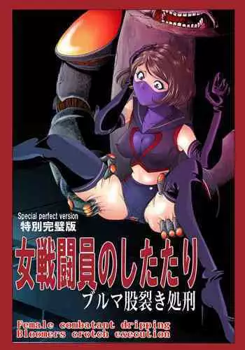 [お豆腐やさんの元お姉さん] 触手魔女の魔法世界
