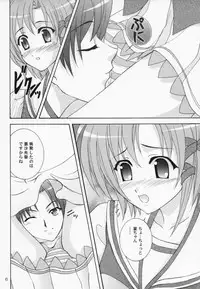 [Chandora, Almond Republic (Makunouchi Isami, Aimirucha)] Rin-chan wa Ookami Nandesu (Shuffle!) [2007-09-15]