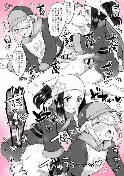 ショウちゃん最強