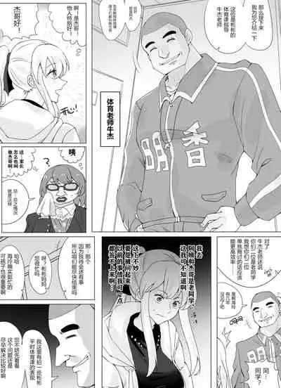 带孝子 （1-3）