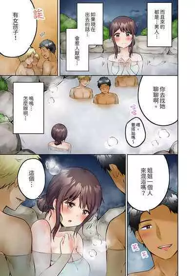 [Yukikuni] Uchiki na Hitozuma no Hashitana Ikikao ~Kairaku ni Aragaenai Kateinai Furin | 內向人妻露出下流的高潮表情~亂倫中滋生了難以抗拒的快感 [Chinese]