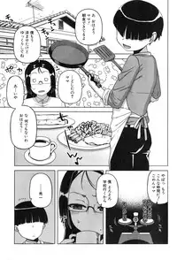 COMIC MILF 2015-02 VOL.22