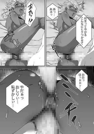 Sei Yariman Sisters Pakopako Nikki 3R
