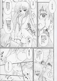 (C69) [WIREFRAME (Yuuki Hagure)] D&D10+ DRAG&DROP 10 PLUS (ToHeart 2)