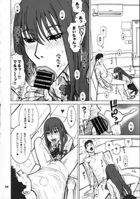 (C92) [Kaiten Sommelier (13.)] 36.5 Kaiten Maya no Kareshi to Ichiban Benki.