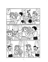 [Izumiya (Teshigotoya Yoshibee)] F-10 Akichi nite Itazura (Doraemon) [Digital]