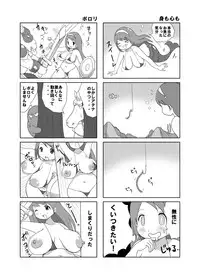 [Takemama Iinkai (Psycho Jenny)] Athena no Hon (Athena)