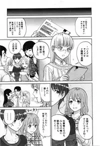 COMIC MILF 2016-02 Vol. 28