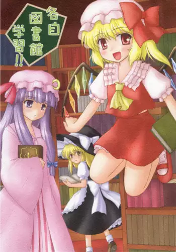 [Tomihero,] Honban Ari no Netorare Fuuzoku Kenkyuu ~Otto ni Himitsu de Shitekudasai... | 在床上進行的NTR風俗研修~請別告訴我老公… [Chinese]