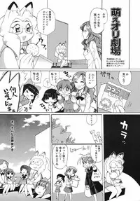COMIC 0EX Vol. 12 2008-12