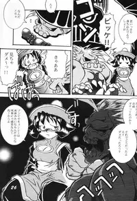 (C60) [Kamaruin (Kamaru) Kamaru THE BEST (Various)