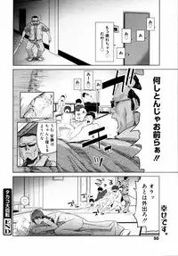 COMIC 0EX Vol. 14 2009-02