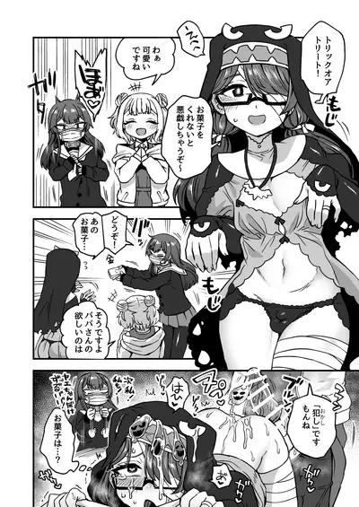 Iroiro Irogoto BLACK