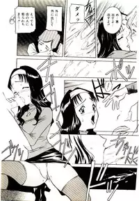 [VECSTAR] Anata wo Kudasai