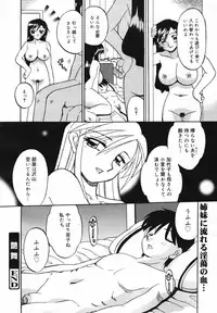 COMIC Megaplus Vol.40 [2007-02]