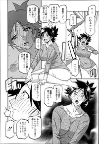 Manga Bangaichi 2014-11