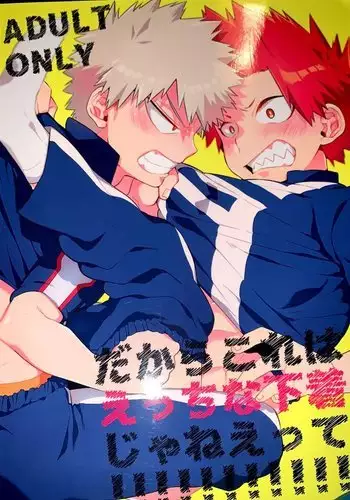 無料体験エロマッサージ