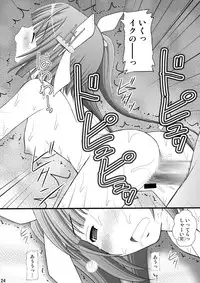 [Asanoya (Kittsu)] SHIZUMUSU I (Kantai Collection) [Digital]