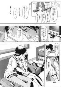 Comic LO 2005-09 Vol. 19