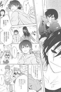 [DARKER THAN BLACK] hoshiatsume 表&裏 (mrmn)