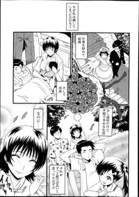 BUSTER COMIC 2013-11