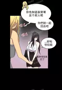 PC Goddes Room 女神网咖 1-3 Chinese