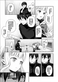 (C92) [Aa Aishiteru (Taishow Tanaka)] Renkinjutsushi ni Oukan o 3 (Granblue Fantasy) [Chinese] [無邪気漢化組]