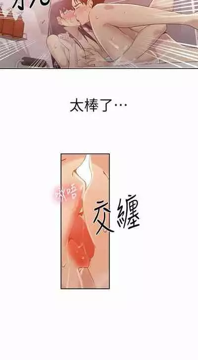 秘密课程 62-97 CHI