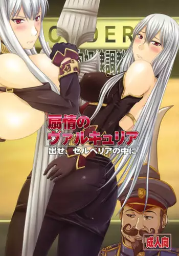 エウルア+アンバー 2