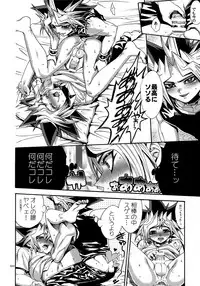 (C90) [Quartzshow (hari)] RE:WW5 Yami-Hyou Sairoku-Shuu (Yu-Gi-Oh!)